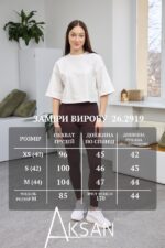 Футболка Aksan 26.2919 Молочний - Зображення 6