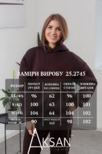 Костюм Aksan 25.2745 Темно коричневий - Зображення 4