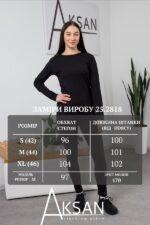 Лосини Aksan 25.2818 Чорний - Зображення 4