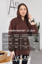 Кофта Aksan 25.2843 Коричневий - Зображення 4