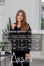 Костюм Aksan 25.2746 Чорний - Зображення 4