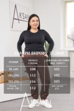 Штани Aksan 25.2840 Коричневий - Зображення 6