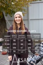 Костюм Aksan 25.2071 Темно коричневий - Зображення 4