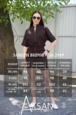 Костюм Aksan 26.2949 Темно коричневий - Зображення 7