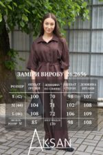 Костюм Aksan 26.2656 Темно коричневий - Зображення 7