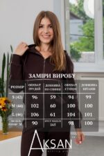 Спортивний костюм Aksan 25.2727 Темно коричневий - Зображення 4
