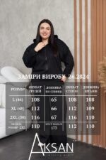 Костюм Aksan 26.2824 Чорний - Зображення 7
