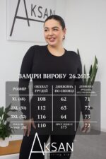 Лонгслів Aksan 26.2613 Чорний - Зображення 4