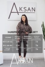 Сорочка Aksan 26.2877 Коричневий - Зображення 7