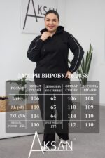Костюм Aksan 26.2858 Чорний - Зображення 7