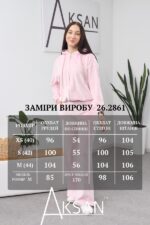 Костюм Aksan 26.2861 Ніжно рожевий - Зображення 7