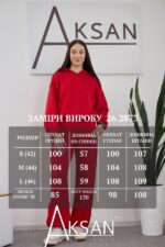 Спортивний костюм Aksan 26.2873 Червоний - Зображення 7