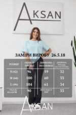 Футболка Aksan 26.5.18 Світло голубий - Зображення 7
