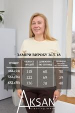 Футболка Aksan 26.5.18 Світло жовтий - Зображення 6
