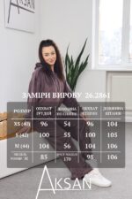 Костюм Aksan 26.2861 Коричневий - Зображення 7