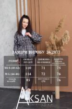Сорочка Aksan 26.2877 Темно коричневий - Зображення 7