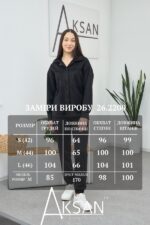 Костюм Aksan 26.2200 Чорний - Зображення 7
