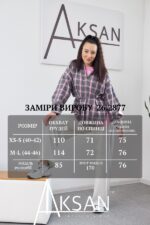 Сорочка Aksan 26.2877 Світло рожевий - Зображення 7