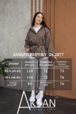 Сорочка Aksan 26.2877 Світло бежевий - Зображення 7