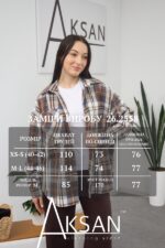 Сорочка Aksan 26.2558 Світло коричневий - Зображення 4