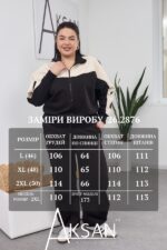 Спортивний костюм Aksan 26.2876 Чорний - Зображення 7