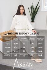 Спортивний костюм Aksan 26.2873 Молочний - Зображення 7