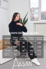 Костюм Aksan 26.2882 Чорний - Зображення 7