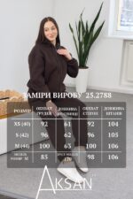 Костюм Aksan 25.2788 Темно коричневий - Зображення 7