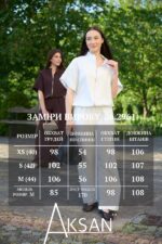 Костюм Aksan 26.2961 Молочний - Зображення 6