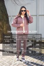 Костюм Aksan 26.2200 Коричневий - Зображення 7