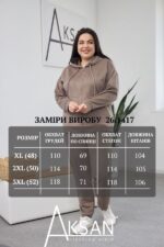 Костюм Aksan 26.1417 Світло коричневий - Зображення 7