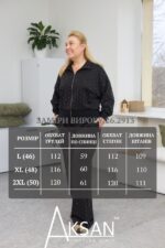 Костюм Aksan 26.2913 Чорний - Зображення 7