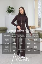 Спортивний костюм Aksan 26.2924 Коричневий - Зображення 7