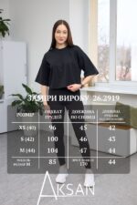 Футболка Aksan 26.2919 Чорний - Зображення 6