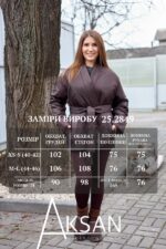 Куртка Aksan 25.2849 Коричневий - Зображення 4