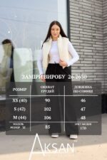 Жилетка Aksan 26.2630 Молочний - Зображення 6