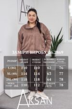 Куртка Aksan 26.2869 Світло коричневий - Зображення 7