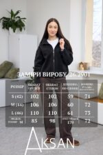 Куртка Aksan 26.2901 Чорний - Зображення 7