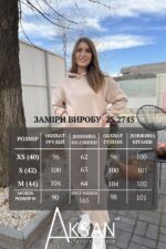 Костюм Aksan 25.2745 Бежевий - Зображення 4