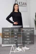 Лосини Aksan 25.2818 Сірий - Зображення 4