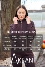 Костюм Aksan 25.2746 Жіночий повсякденний костюм зимовий - Зображення 4
