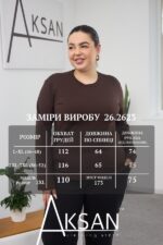 Лонгслів Aksan 26.2623 Темно коричневий - Зображення 4