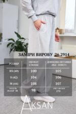 Штани Aksan 26.2914 Меланж - Зображення 6
