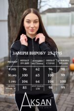 Костюм Aksan 25.2795 Чорний - Зображення 4