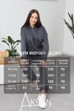 Костюм Aksan 26.2851 Сірий - Зображення 7