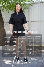 Костюм Aksan 26.2949 Чорний - Зображення 7