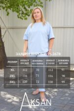 Костюм Aksan 26.2678 Світло блакитний - Зображення 7