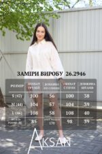 Костюм Aksan 26.2946 Молочний - Зображення 7