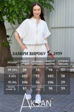 Костюм Aksan 26.2939 Білий - Зображення 7