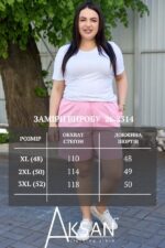 Шорти Aksan 26.2314 Рожевий - Зображення 6